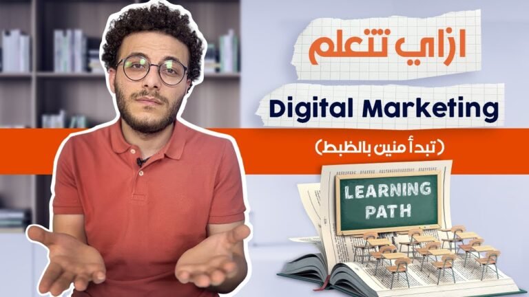 Find out how to be taught Digital Advertising! The place precisely do you begin…